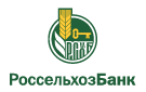 Банк Россельхозбанк в Екатериновке (Ростовская обл.)